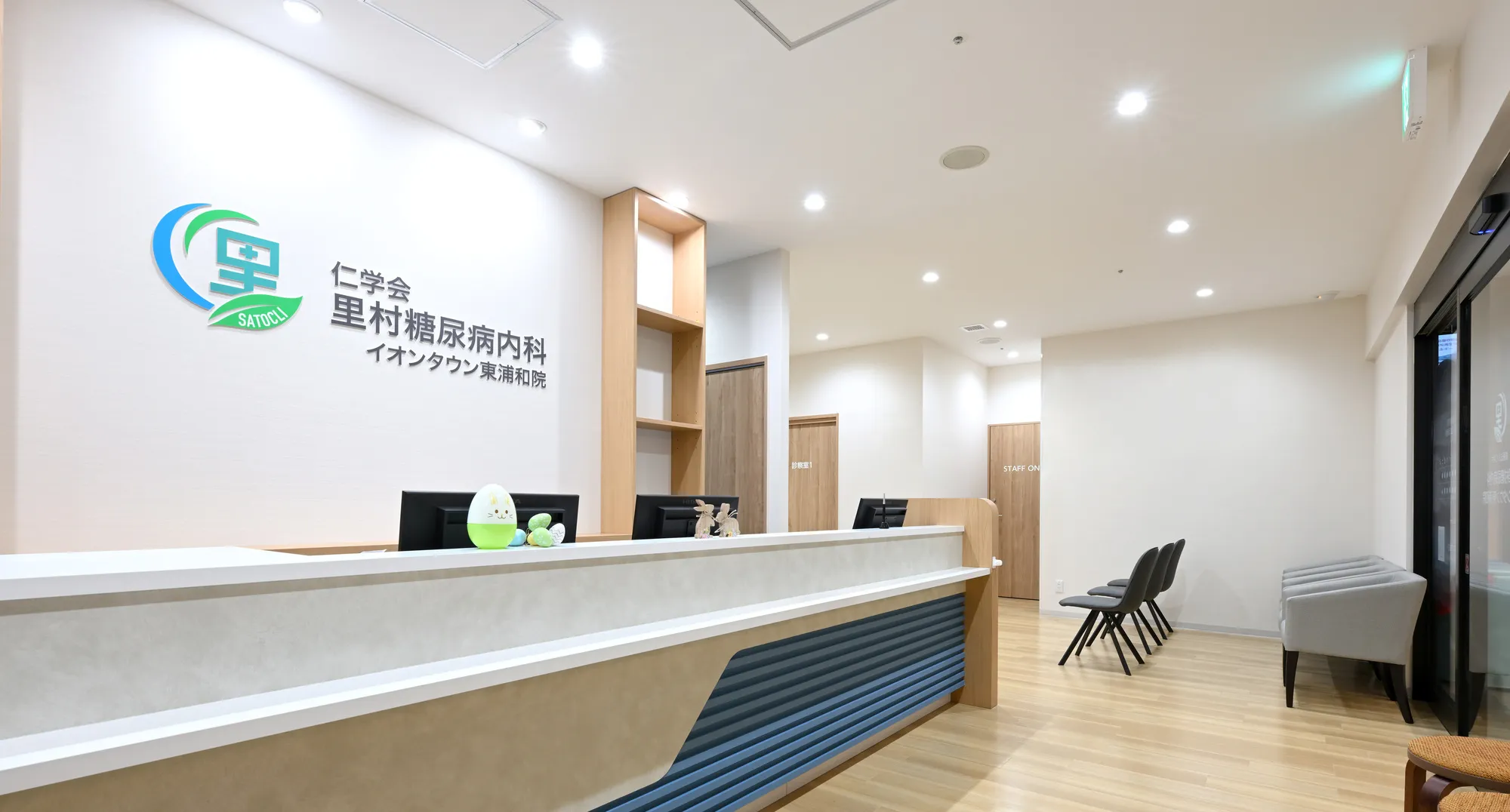 クリニックの様子